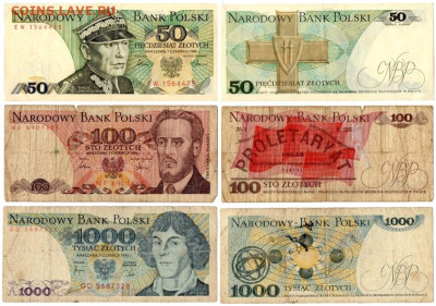 Польша 50, 100, и 1000 злотых 1982-86 гг. - Безымянный