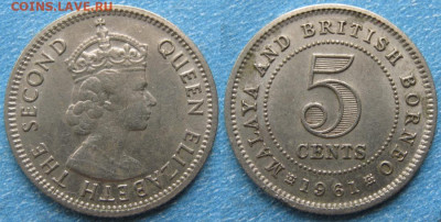 Малайя и Брит Борнео 5 центов 1961 до 28-03-23 в 22:00 - Малайя и Брит Борнео 5 центов 1961    10378