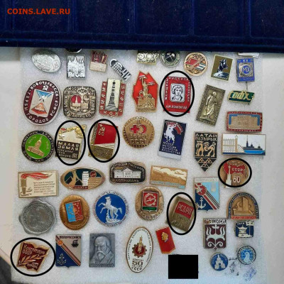 Ассорти различных значков СССР - 1 - фикс 15 руб - 24-03-23 - По 15 НебоСлавян 2-6