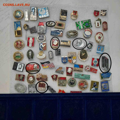 Ассорти различных значков СССР - 1 - фикс 15 руб - 24-03-23 - По 15 НебоСлавян 2-5