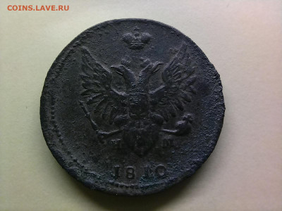 2 копейки 1810 "Пчелка". - IMG_20230322_144211