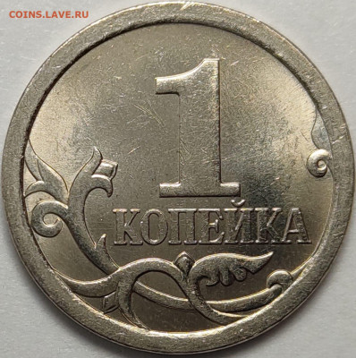1 копейка 2009 СП 548 штук - IMG-20230322-WA0007