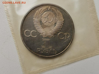 1р 1982 60лет СССР (стародел) пруф запайка, до 29.03 - С Лучи-2