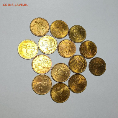 50 копеек 1997 - 1998 СП Штемпельный блеск 30 штук - IMG_20230322_171101