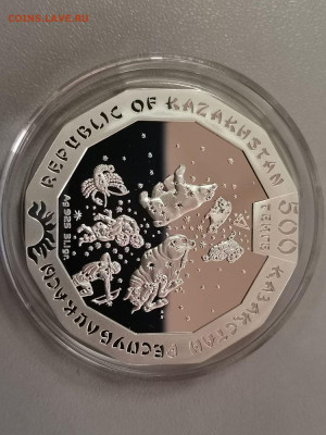 500 тенге 2012 Казахстан - Год дракона, Ag925, до 29.03 - ЯЯ Казахстан-3