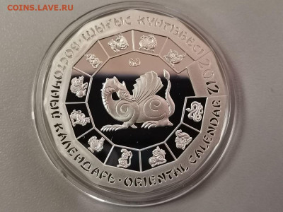 500 тенге 2012 Казахстан - Год дракона, Ag925, до 29.03 - ЯЯ Казахстан-2