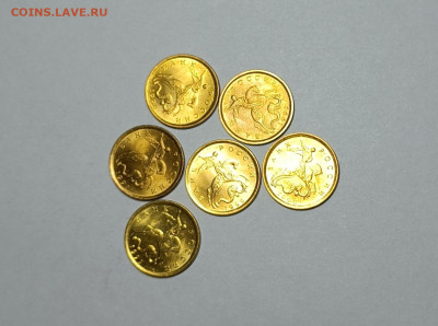 10 копеек 1998 - 2000 СП Идеальные 23 штуки - IMG_20230322_180207