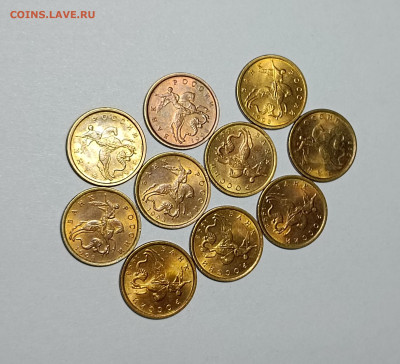 10 копеек 1998 - 2000 СП Идеальные 23 штуки - IMG_20230322_180047
