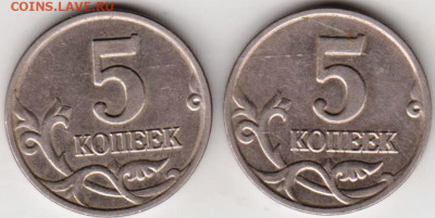 5 копеек 2003 м 2-е шт. до 29.03.23 г. в 23.00 - 017