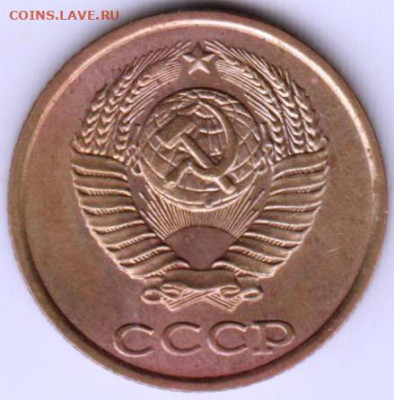 2 копейки 1988 г. до 29.03.23 г. в 23.00 - 008