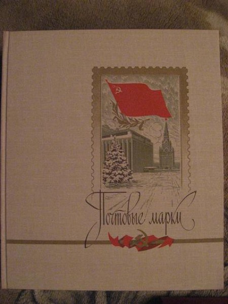Мега альбомы для марок - IMG_3426