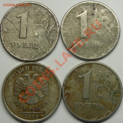 расколы,повороты до 21.12.11. 20.30.по Москве. - монеты 005.JPG