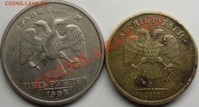 расколы,повороты до 21.12.11. 20.30.по Москве. - монеты 004.JPG