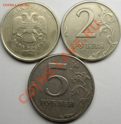 расколы,повороты до 21.12.11. 20.30.по Москве. - монеты 003.JPG