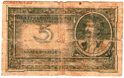 ПОЛЬША 5 марок 1919 г. до 29.03.23 г. в 23.00 - 059