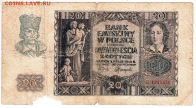 ПОЛЬША 20 злотых 1940 г. до 29.03.23 г. в 23.00 - 067