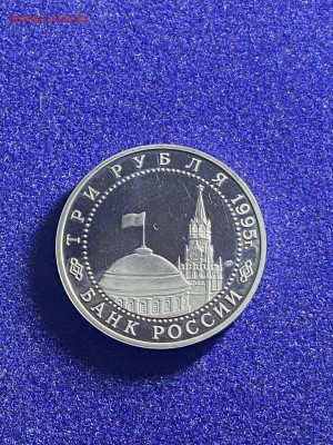 Юбилейки СССР до 1998г:3 рубля ВЕНА Пруф Фикс - 3 рубля ВЕНА а Рев