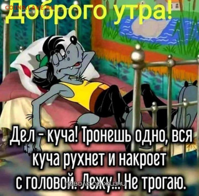 юмор - 1