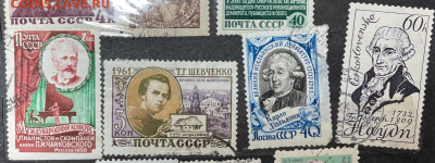 Марки Чехословакии, СССР и пр. на оценку - 19