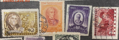 Марки Чехословакии, СССР и пр. на оценку - 15