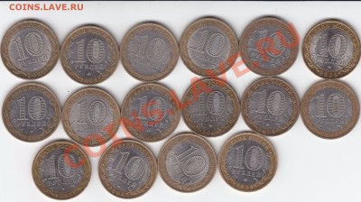 10 рублей!Юилейка (16шт).с2007по 2009г. 16.12.11 по 22.00мск - IMG_0002