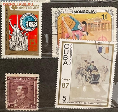 Марки Чехословакии, СССР и пр. на оценку - 6