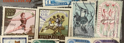 Марки Чехословакии, СССР и пр. на оценку - 25