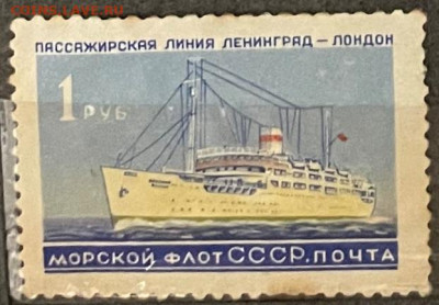Марки Чехословакии, СССР и пр. на оценку - 23