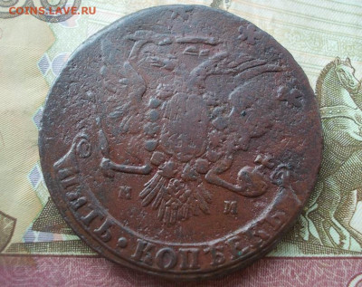 5 копеек мм - 2 копейки спм 1763 перечекан до 26.03.23 23.00 - 003.JPG