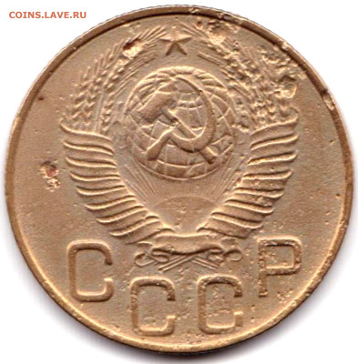 3 коп 1949 шт.1.12 до 29.03.23. 22-00 Мск - 3 коп 1949 шт.1.12 (4)