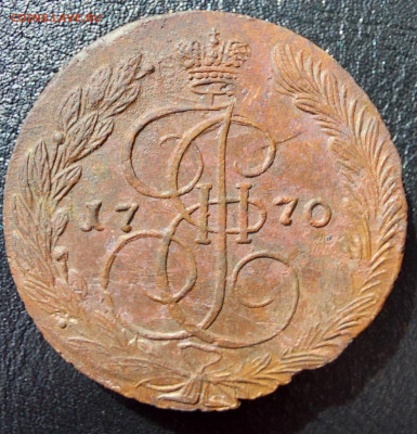 5 Копеек 1770 ЕМ,1774ЕМ - 20230321_125132