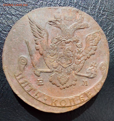 5 Копеек 1770 ЕМ,1774ЕМ - 20230321_125244