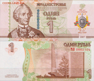 Досчитаем до 10 000 или более - 2324