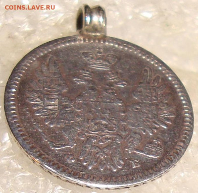 R. 5 копеек 1858 СПБ ФБ. До 28.03.23 в 22.00 МСК - DSC08147=.JPG