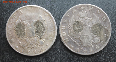 Рубли 1813 и 1814 годов с украшений - IMG_5769.JPG