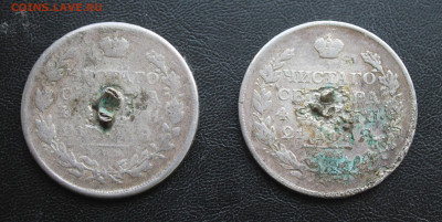Рубли 1813 и 1814 годов с украшений - IMG_5767.JPG
