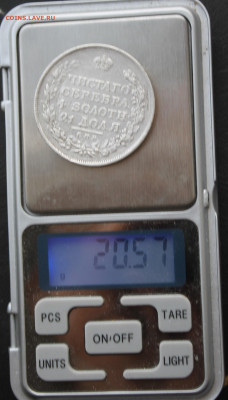 Рубль 1818 год - IMG_5870.JPG