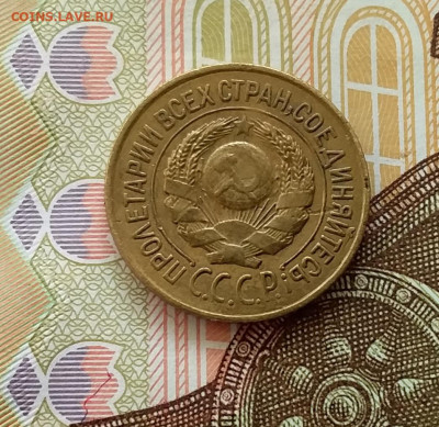 1 копейка 1926. До 28.03.23 в 22.00 - 20230323_152318