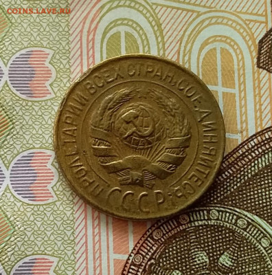 1 копейка 1928. До 28.03.23 в 22.00 - 20230323_152719