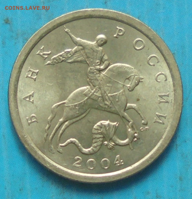 1 копейка 2004 сп, шт. 2.22, 28.03.2023(22:00мск) - DSC01153.JPG