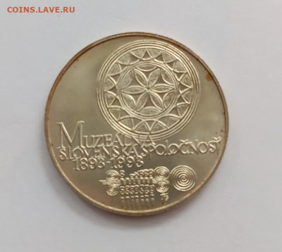 Чехословакия - IMG_20230323_153050_900