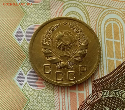 1 копейка 1936. До 28.03.23 в 22.00 - 20230323_154014