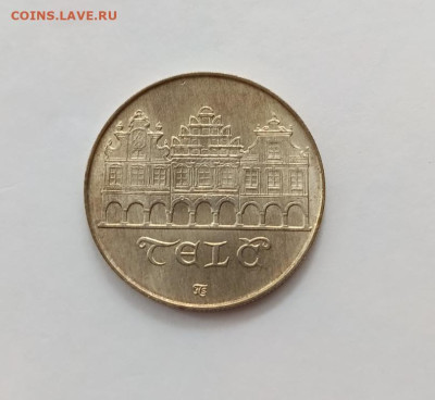 Чехословакия - IMG_20230323_153155_71
