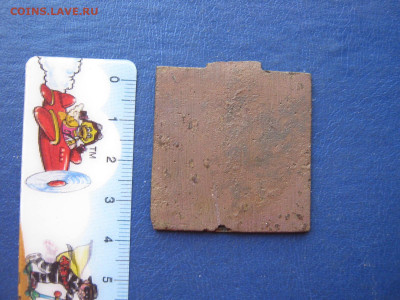 Иконка. БМ Казанская. До 26.03.2023г. - IMG_6918.JPG