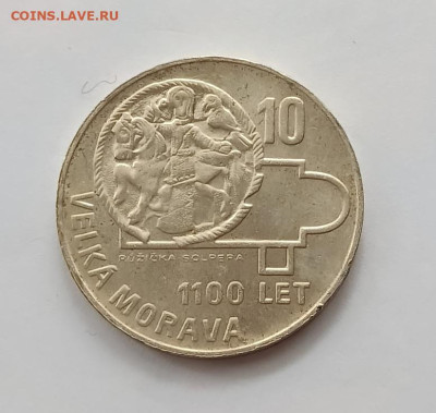 Чехословакия - IMG_20230323_153302_331