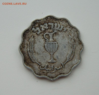 Израиль 10 прут 1952 г. С рубля! до 28.03.23 - DSCN9848.JPG
