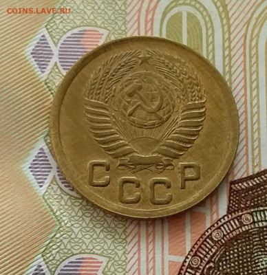 1 копейка 1952. До 28.03.23 в 22.00 - 20230323_160156