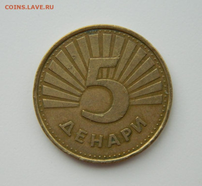 Македония 5 динаров 1993 г. (Фауна) с рубля! до 28.03.23 - DSCN9807.JPG