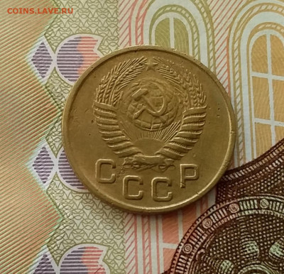 1 копейка 1953. До 28.03.23 в 22.00 - 20230323_161206