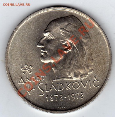 Ag ЧССР 20 КРОН 1972 АНДРЕЙ СЛАДКОВИЧ ДО 19.12 В 22Ч (1217) - img317